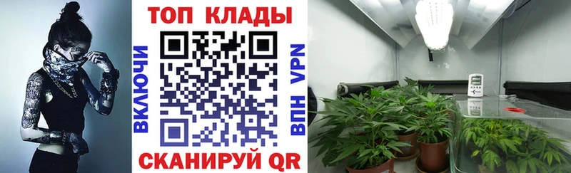 Магазин наркотиков Почеп СК  Канабис  АМФ  Меф  ГАШ  COCAIN 