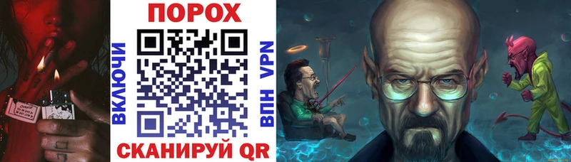 купить наркотик  Почеп  АМФ VHQ 