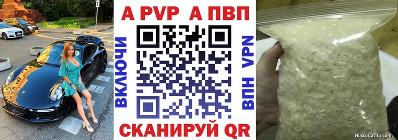 где найти ссылка на мегу ССЫЛКА А ПВП крисы CK Почеп