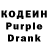 Кодеин напиток Lean (лин) DONI Tukhtamurotov