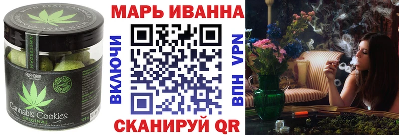 Еда ТГК марихуана Почеп