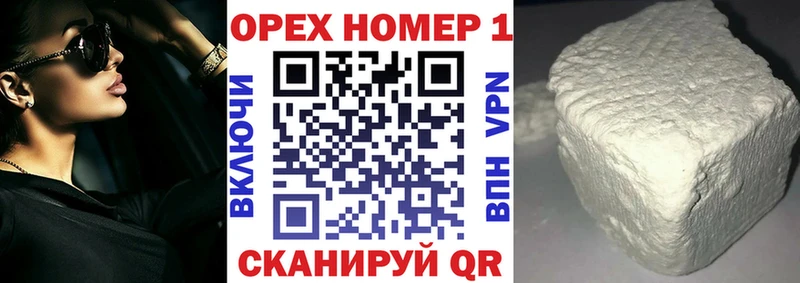 хочу   blacksprut tor  COCAIN Боливия  Почеп 