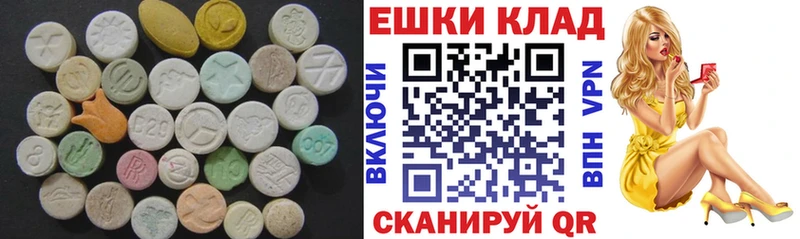 ЭКСТАЗИ 280 MDMA  Почеп 