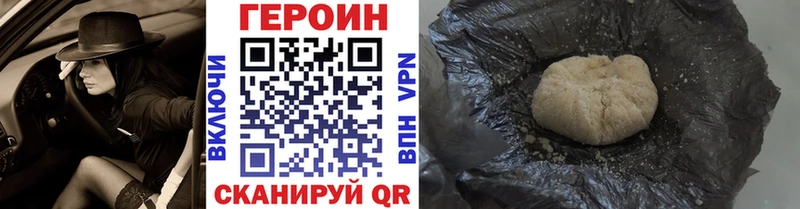 hydra ТОР  Почеп  ГЕРОИН VHQ 