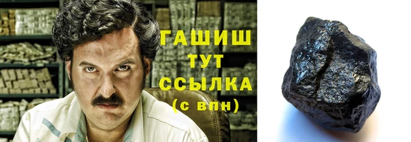 COCAINE Осташков