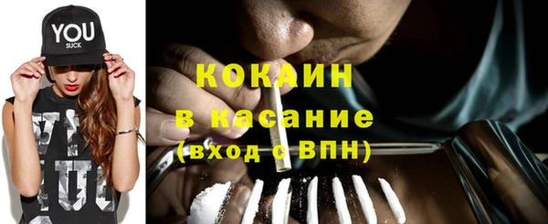 бошки Арсеньев