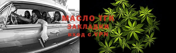 молекула духа Остров