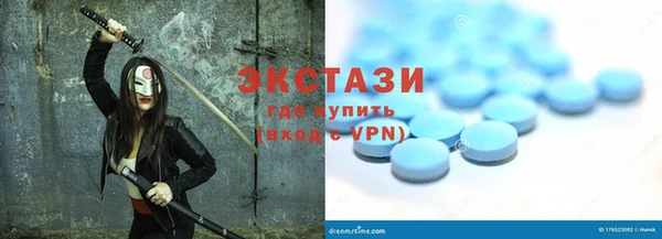 MESCALINE Армянск