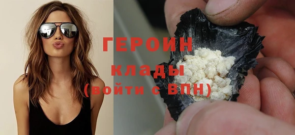 бошки Арсеньев
