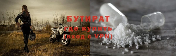 амфетамин Баксан