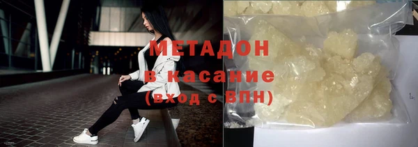 бошки Арсеньев