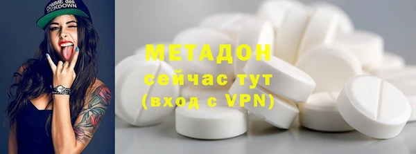 марки nbome Балахна