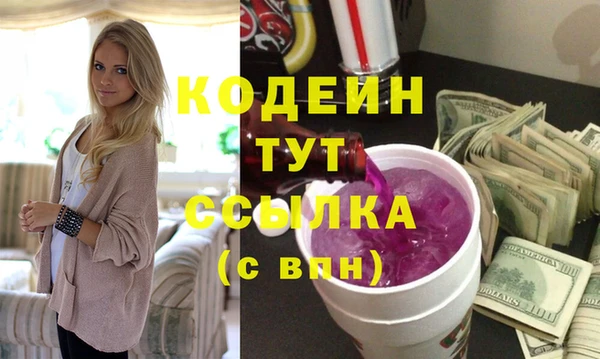 MESCALINE Армянск