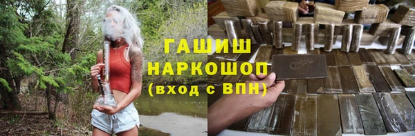 MESCALINE Армянск