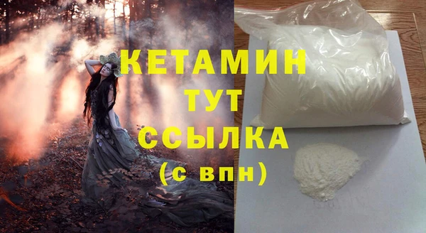 бошки Арсеньев