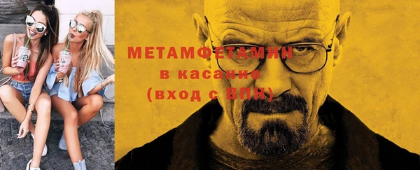 марки nbome Балахна