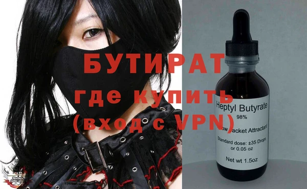 MESCALINE Армянск
