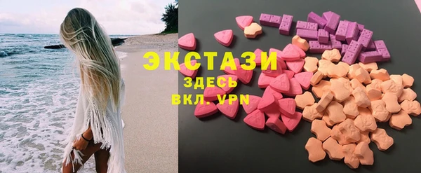 MESCALINE Армянск