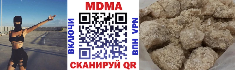наркота  Почеп  blacksprut рабочий сайт  МДМА молли 