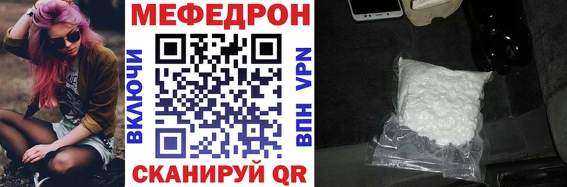 блэк спрут сайт  Почеп  МЕФ VHQ  купить  сайты 