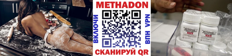 продажа наркотиков  Почеп  МЕТАДОН VHQ 