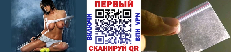 МЕТАМФЕТАМИН витя купить сайты Почеп