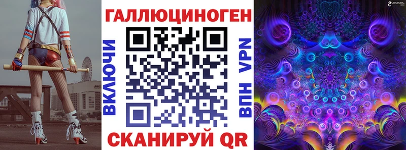 как найти закладки  это наркотические препараты  Галлюциногенные грибы Psilocybe  Почеп 