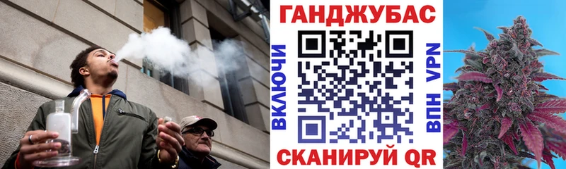 Шишки марихуана White Widow Почеп